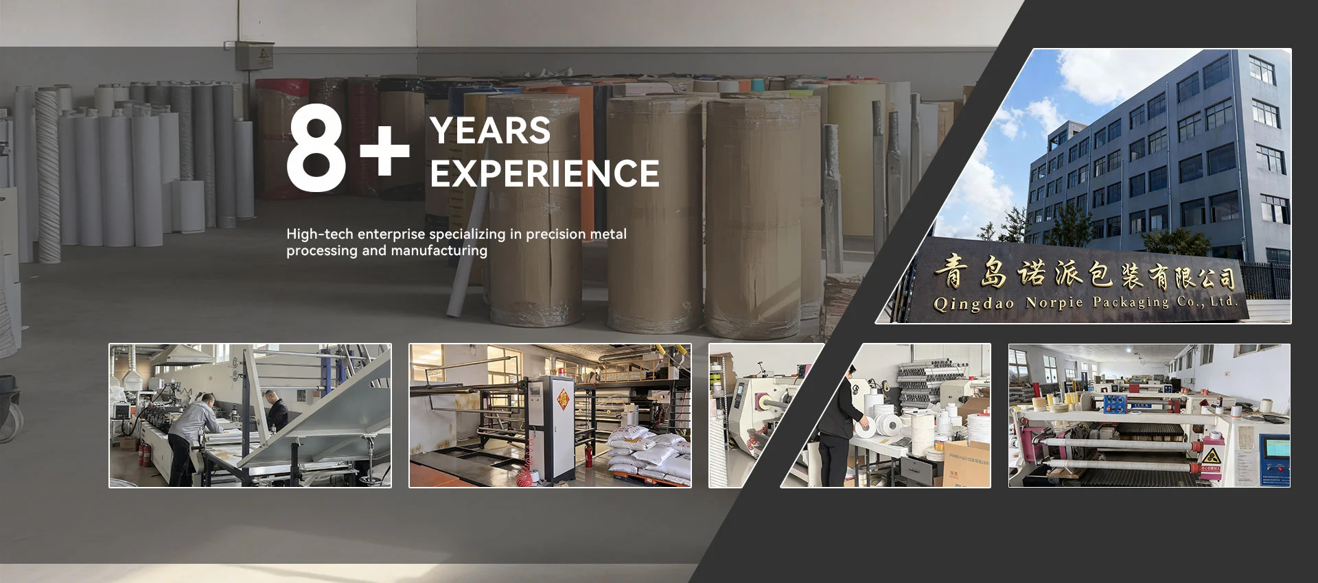 کارخانه نوار چسب دو طرفه چین